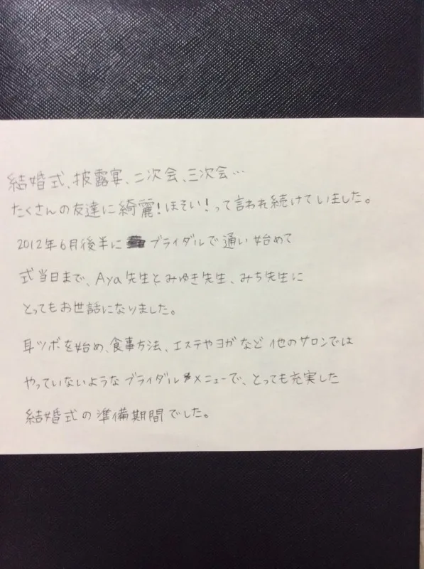 耳ツボダイエット