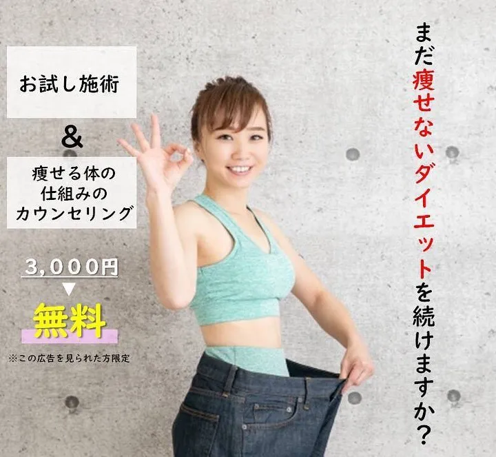 みるみるお腹痩せするダイエット💡