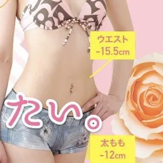 ダイエットスタート！！