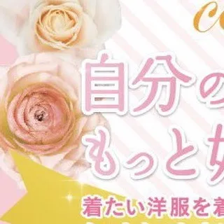 ダイエットスタート！！