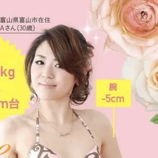 ダイエットスタート！！