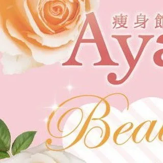 ダイエットスタート！！