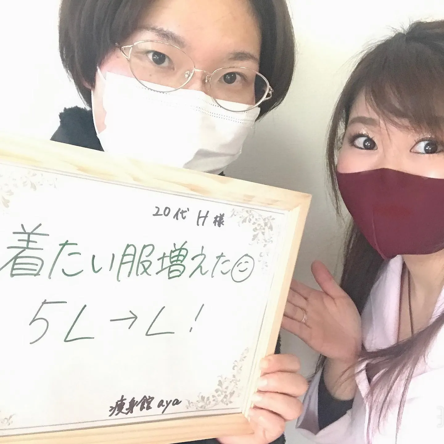 薄着の季節到来！早くお腹の脂肪をとらなくっちゃ‼️