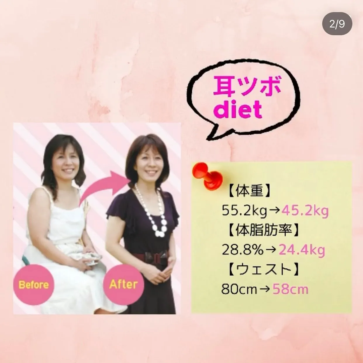 オーナー自身が体験者！！