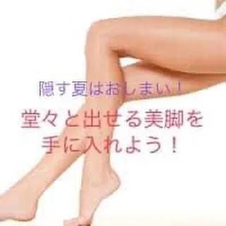 ダイエットは『どうせ失敗する』と諦めていませんか？