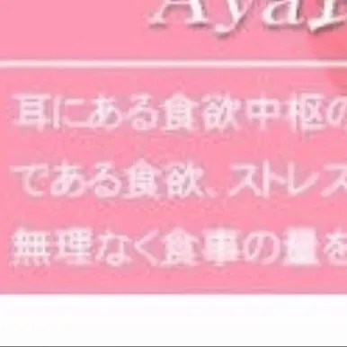 本当に痩せるダイエットって？？