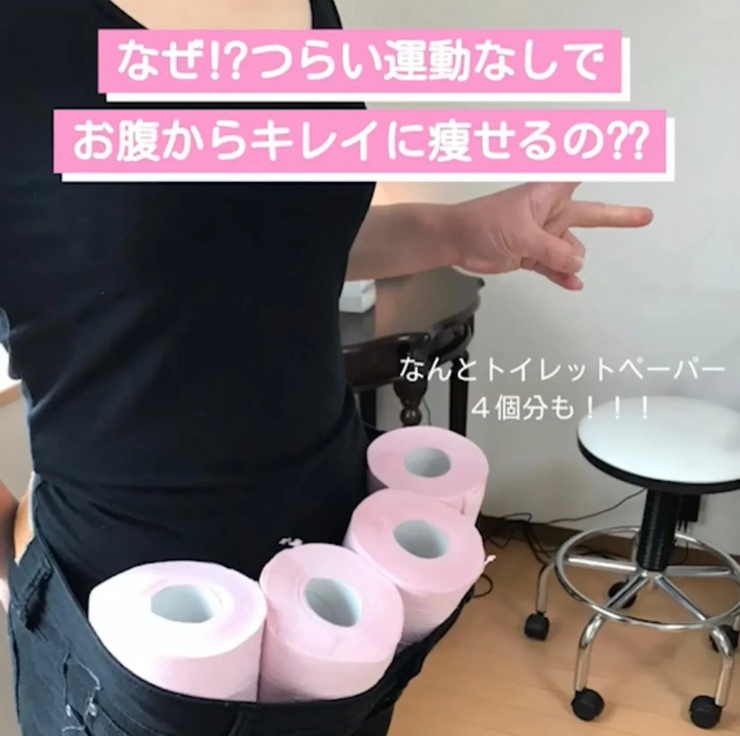 お盆で増えた体重を戻したい！！