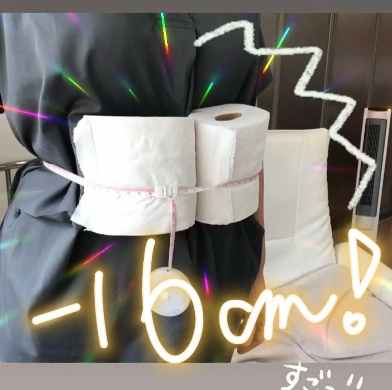 みるみるお腹痩せするダイエット💡