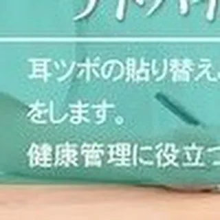 皆さん、ダイエットというと、どんなことを想像しますか？