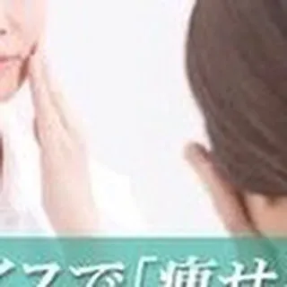 皆さん、ダイエットというと、どんなことを想像しますか？