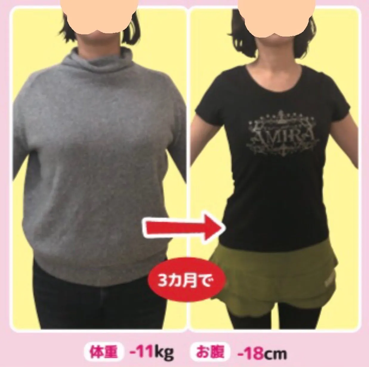 耳つぼダイエットで、すぐ痩せてキレイな姿になりませんか？