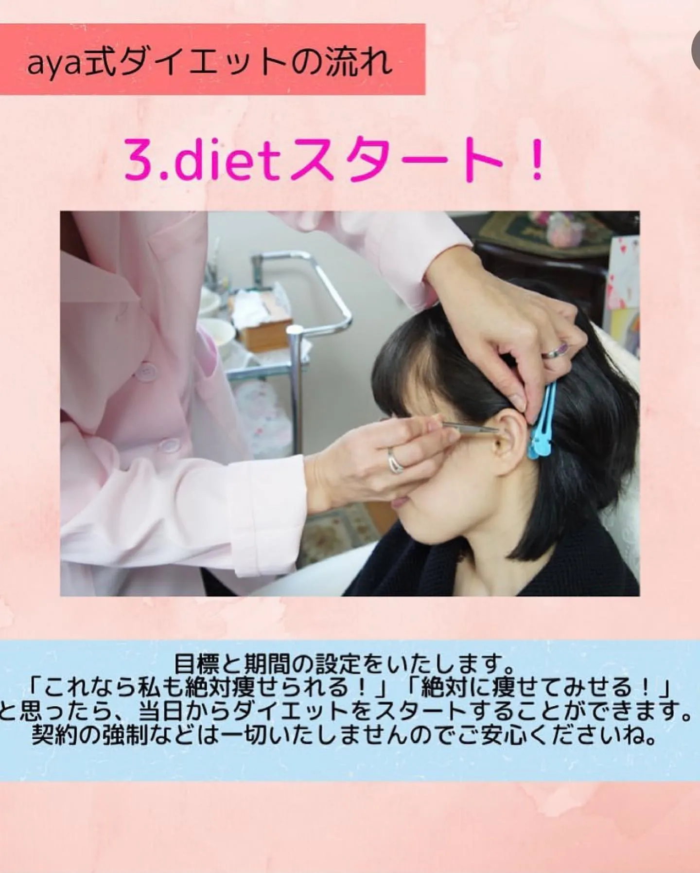 まだ痩せないダイエットを続けますか？💪✨ しっかり結果が出る...