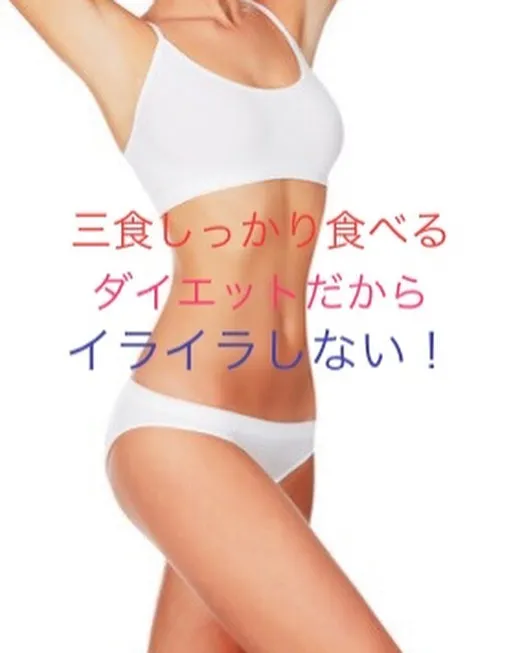 耳つぼダイエットで、息子が喜ぶ母に！！