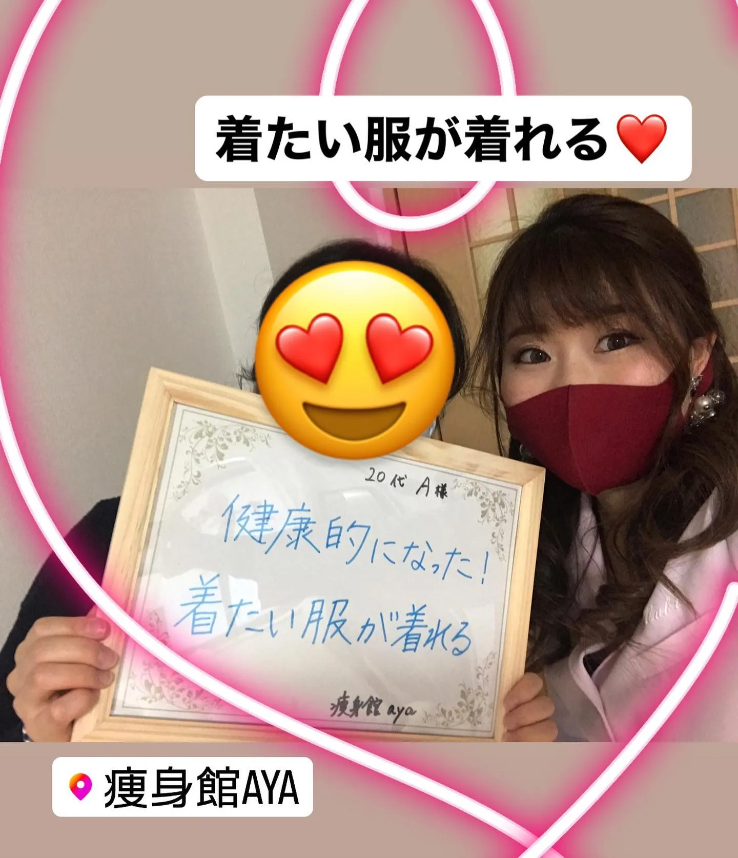 今日も本気で痩せたい方が無理カウンセリングへいらっしゃいまし...