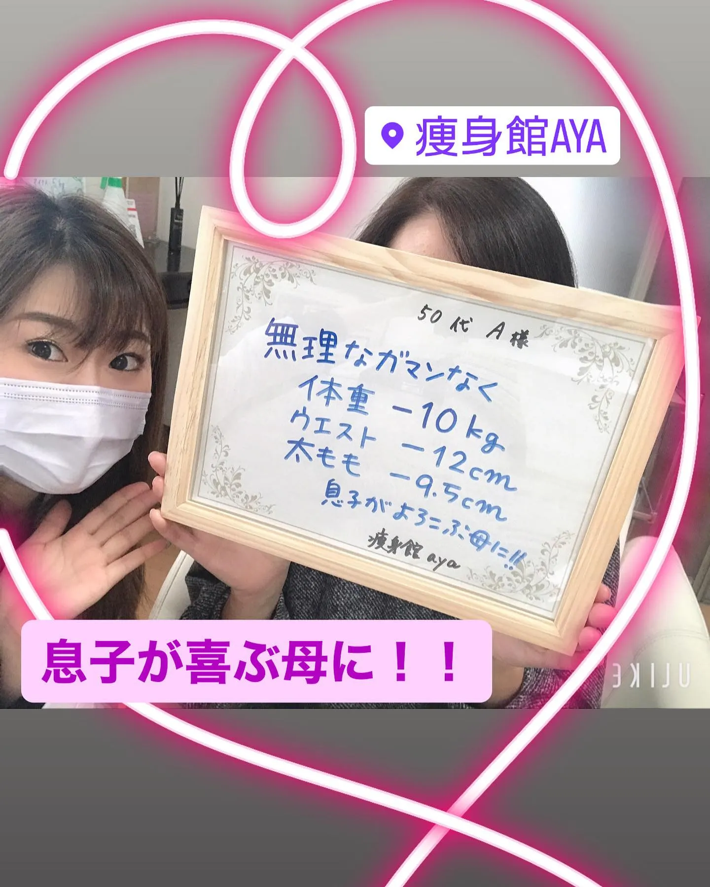 指まで痩せる耳つぼダイエット