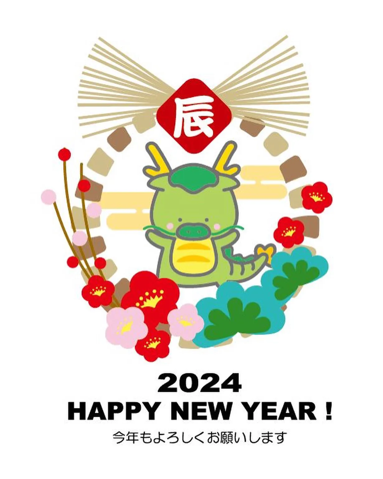 ✨新しい年、新しいあなたへ✨