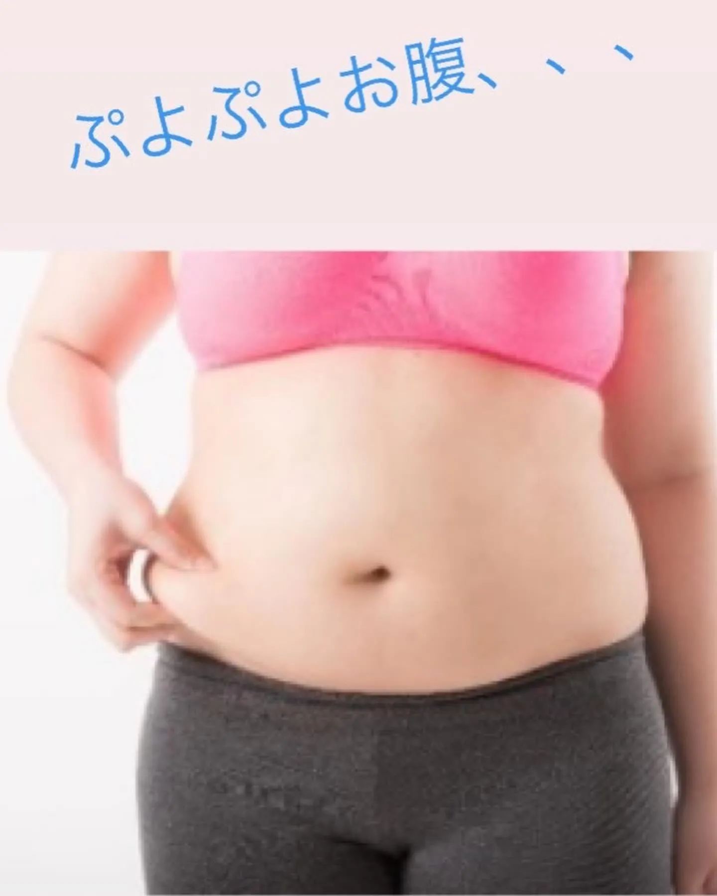 🌺あなたの素敵な変化を、私たちと一緒に✨