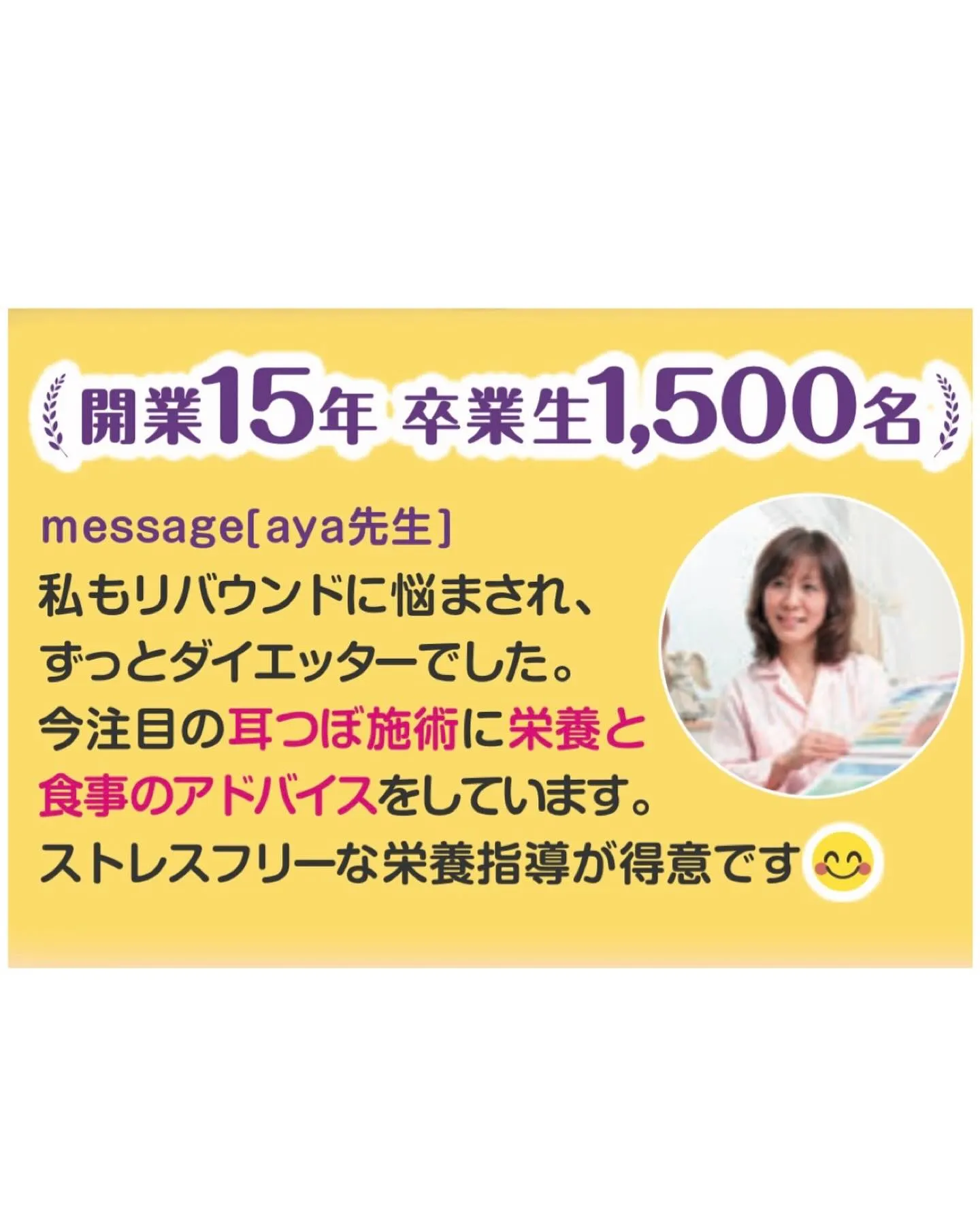 背中もこんなにキレイに✨