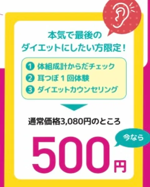 背中もこんなにキレイに✨