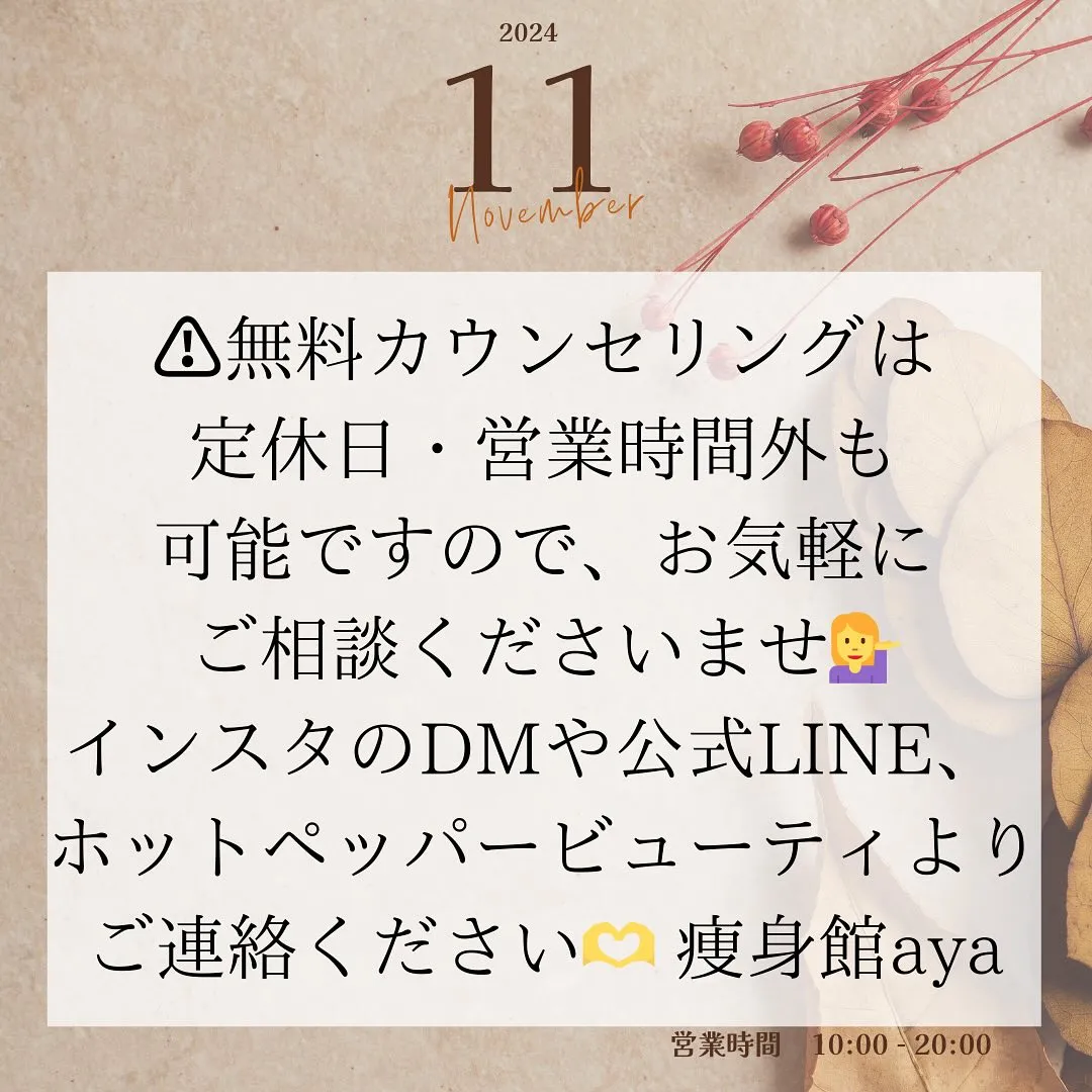 【9月の営業時間のお知らせ】