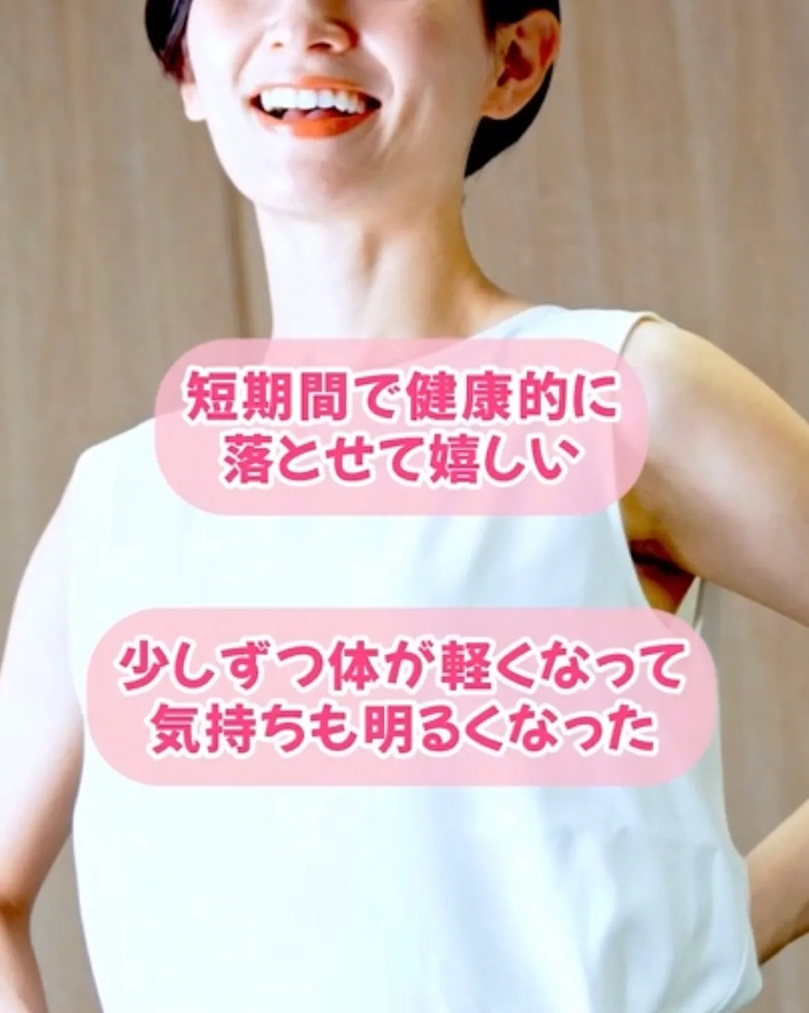 ＼「今年中に絶対痩せたい！」を諦めないで🔥／