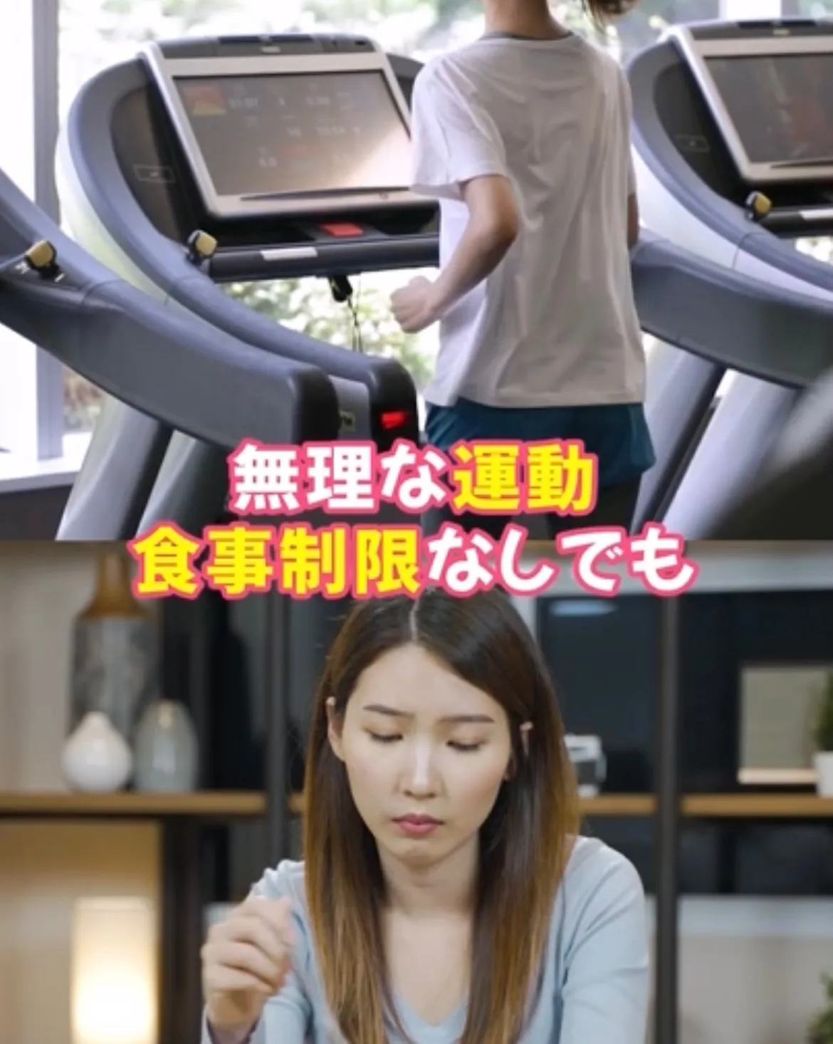 ＼「今年中に絶対痩せたい！」を諦めないで🔥／