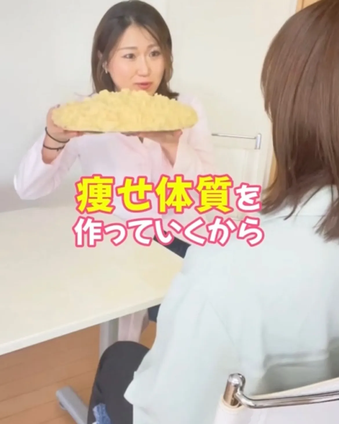 ＼「今年中に絶対痩せたい！」20代・30代のあなたへ🔥／