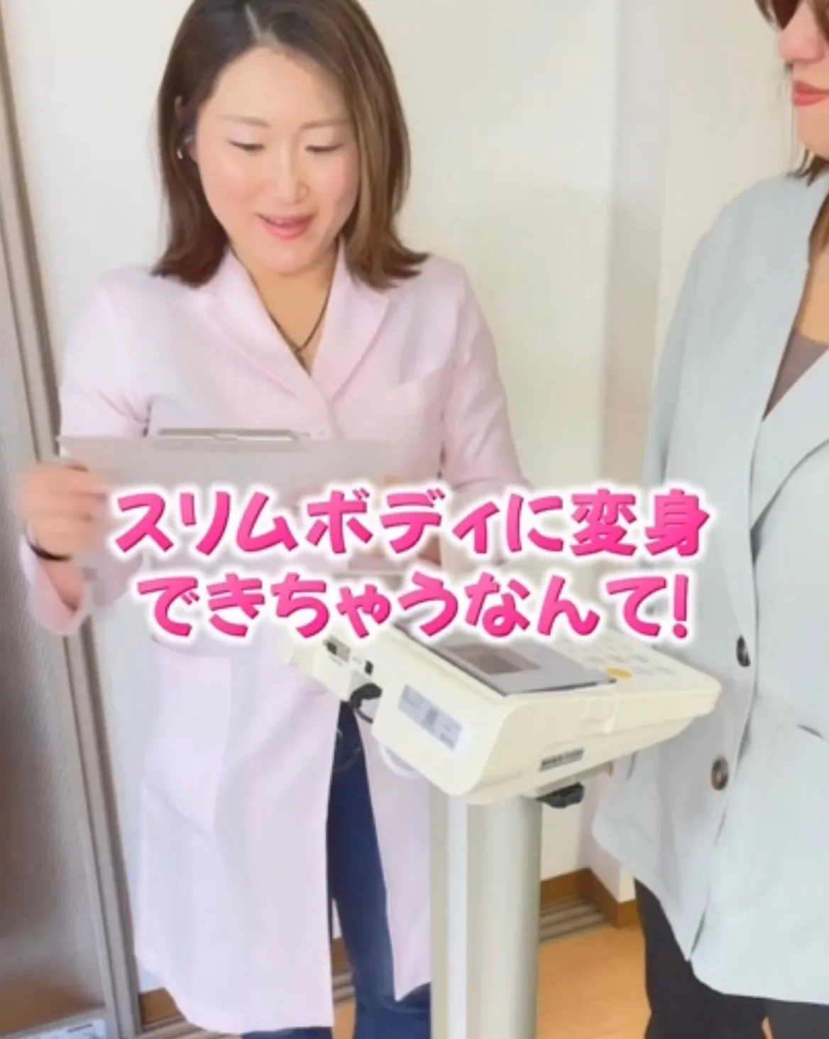 ＼「今年中に絶対痩せたい！」20代・30代のあなたへ🔥／