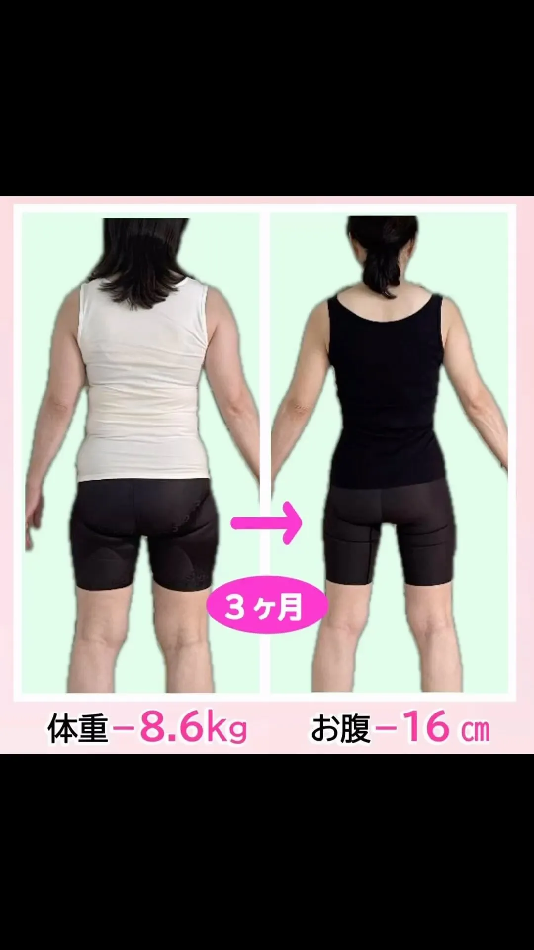 耳つぼダイエットで見た目が変わる！💖