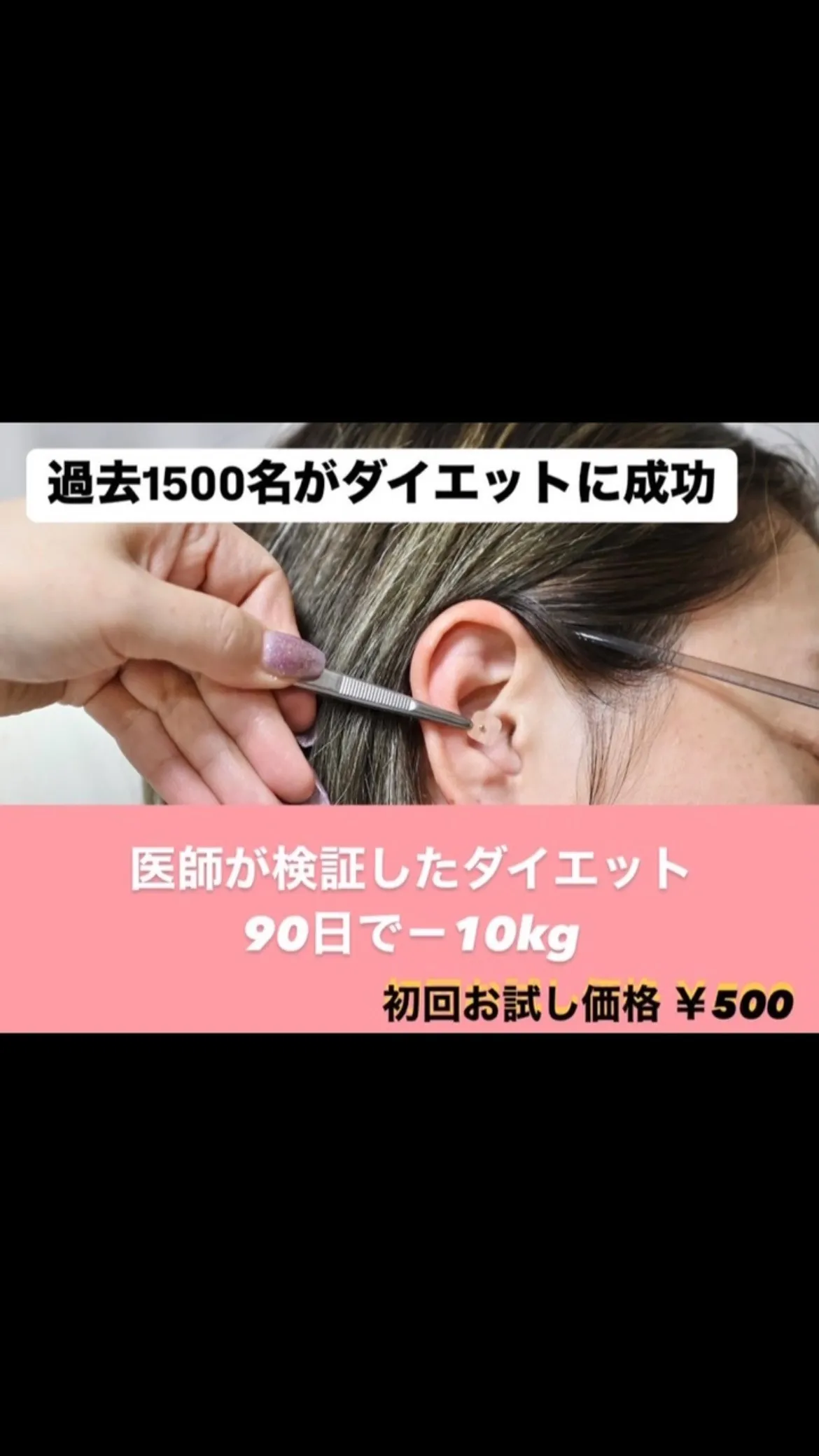 🌸【春到来】薄着の季節、本気で変わるなら今✨🌸