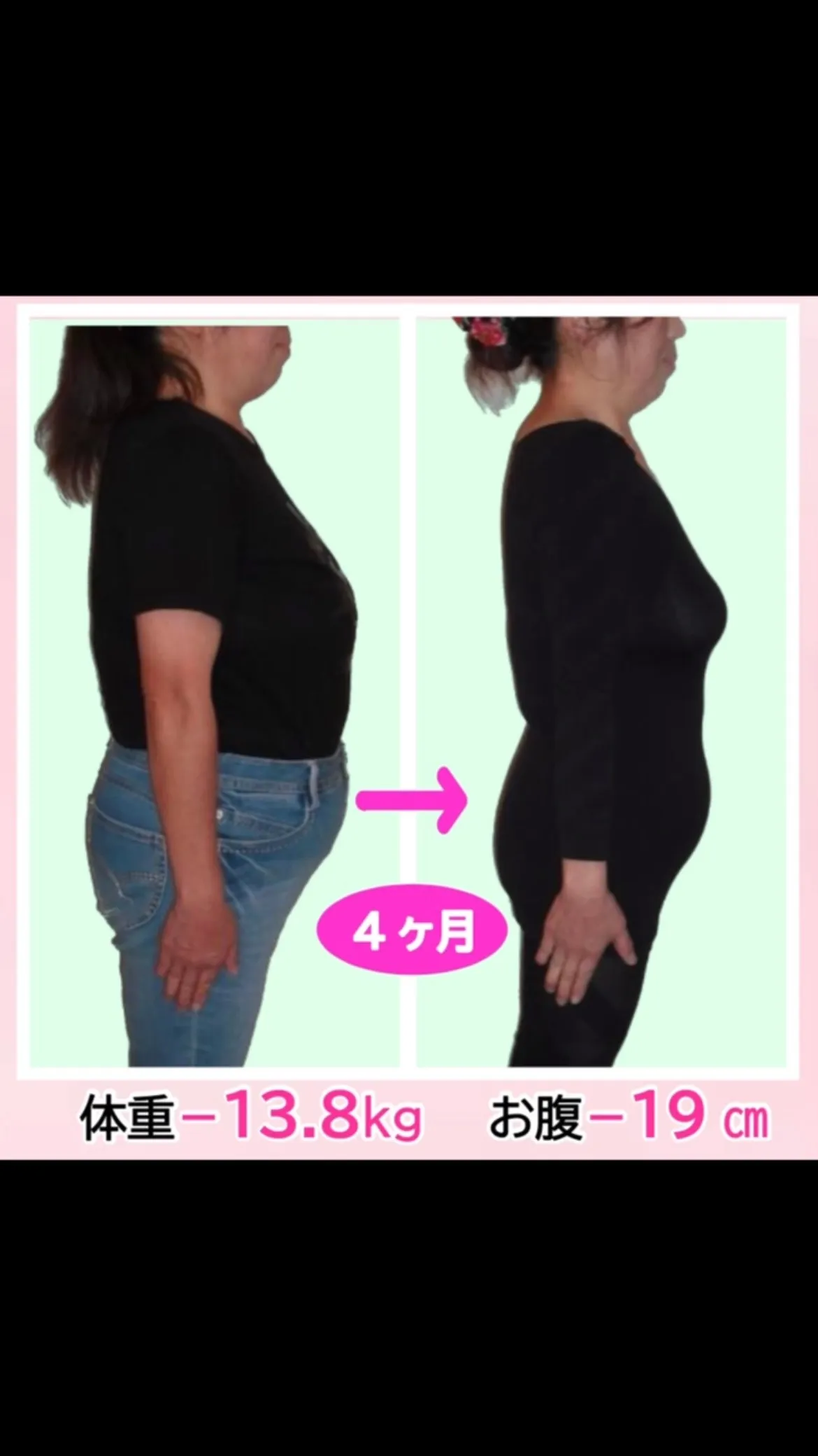 📣【GW太り、リセットしませんか？】