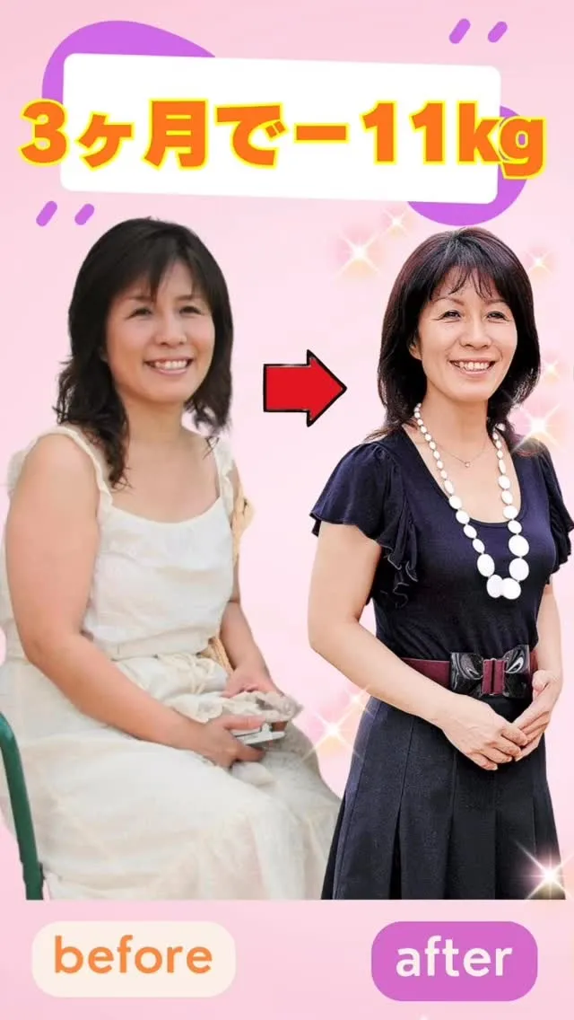 🌸痩身館aya🌸