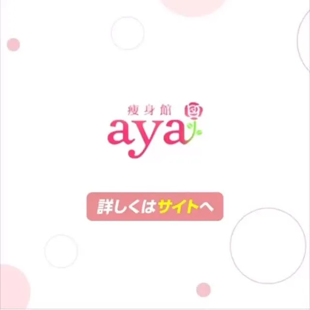 ダイエット、成果出てますか？🤔
