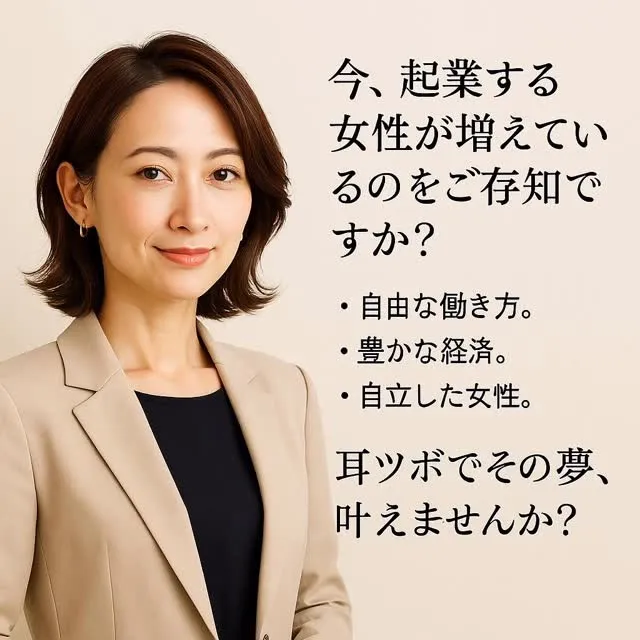🌸【今の働き方に満足していますか？】🌸